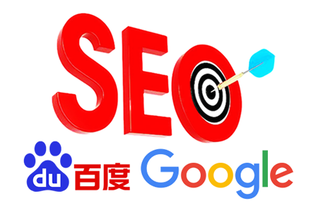 seo流量是什么意思