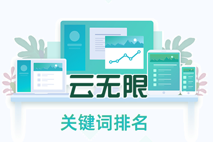 seo网站如何优化